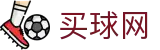 买球网官方授权网站 - 安卓/iOS双端同步下载